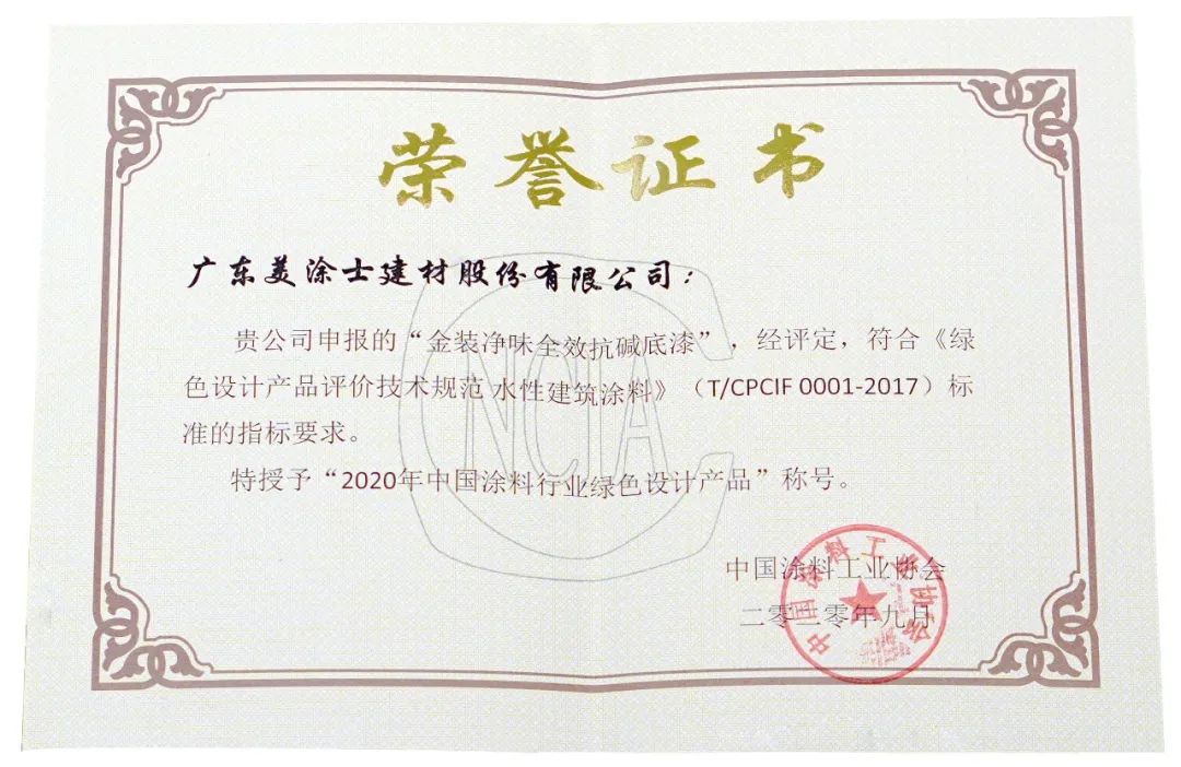 20220322180536_27600 9001cc金沙以诚为本(中国)有限公司官网