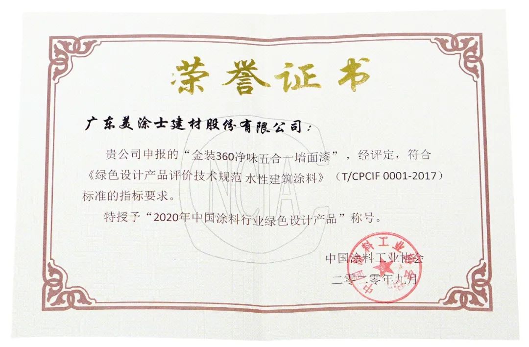 20220322180558_40075 9001cc金沙以诚为本(中国)有限公司官网