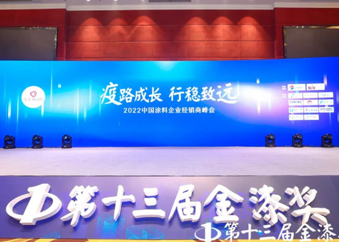 20220613172000_40127 9001cc金沙以诚为本(中国)有限公司官网