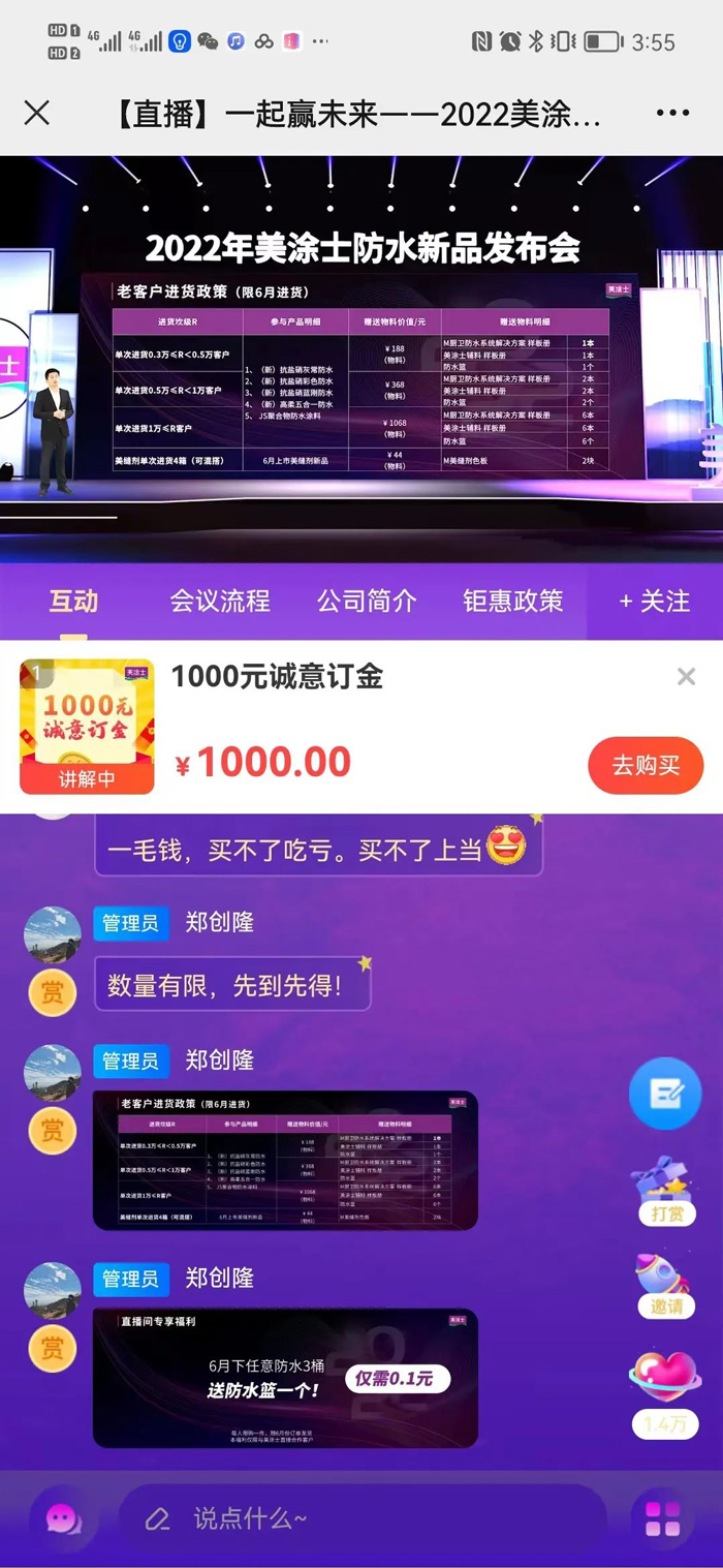 20220613174856_97302 9001cc金沙以诚为本(中国)有限公司官网