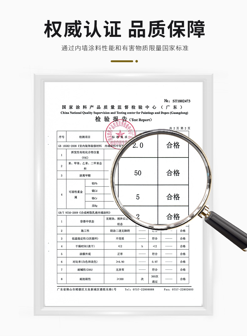 20220721153135_22617 9001cc金沙以诚为本(中国)有限公司官网