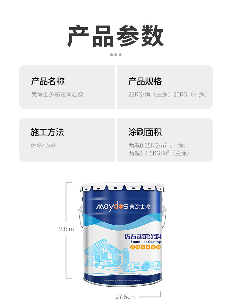 20220721173115_88807 9001cc金沙以诚为本(中国)有限公司官网
