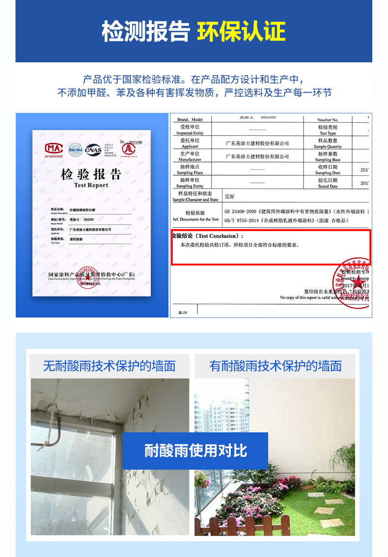 20220722095405_98137 9001cc金沙以诚为本(中国)有限公司官网