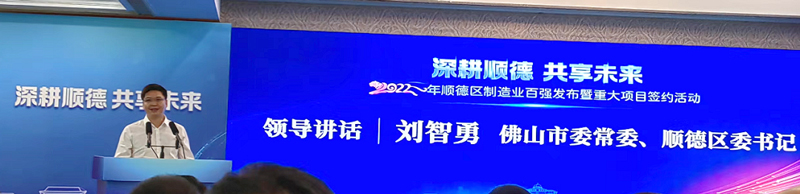 9001cc金沙以诚为本(中国)有限公司官网
