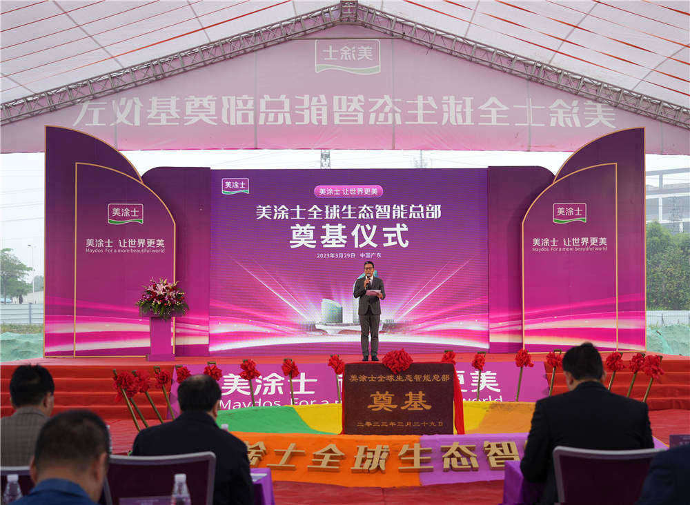 9001cc金沙以诚为本(中国)有限公司官网