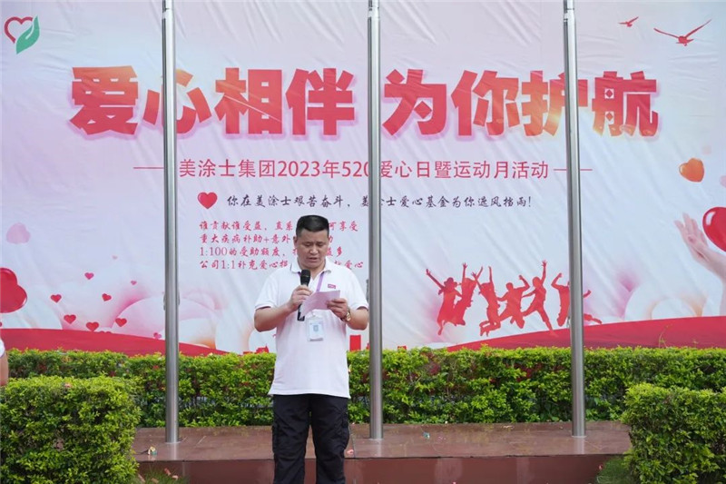 9001cc金沙以诚为本(中国)有限公司官网