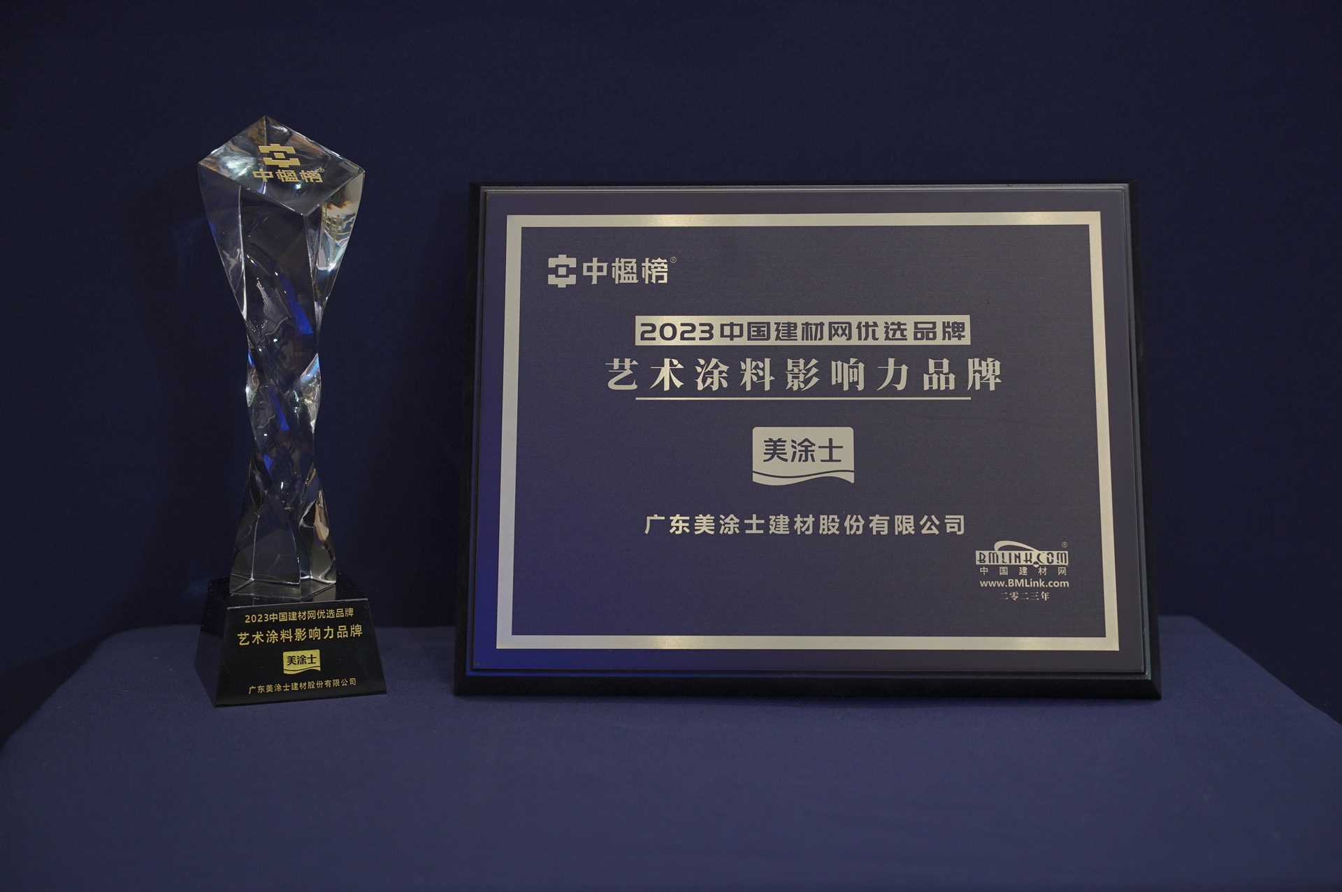 20230530113403_81831 9001cc金沙以诚为本(中国)有限公司官网
