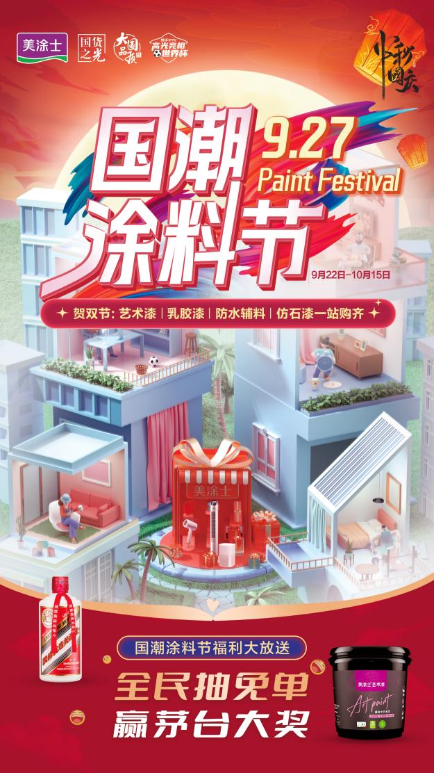 20230925174122_39915 9001cc金沙以诚为本(中国)有限公司官网