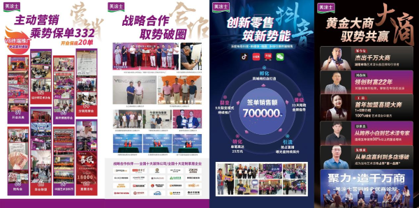20230925174209_59440 9001cc金沙以诚为本(中国)有限公司官网
