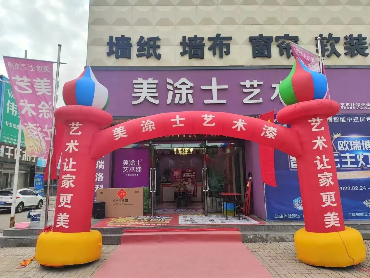 20231009114258_33293 9001cc金沙以诚为本(中国)有限公司官网