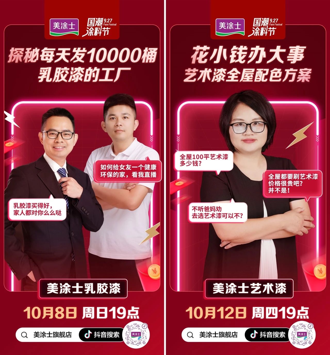 20231009114516_69235 9001cc金沙以诚为本(中国)有限公司官网