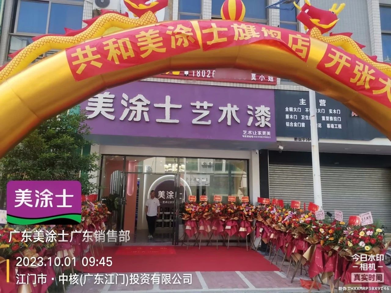 20231009114605_43944 9001cc金沙以诚为本(中国)有限公司官网