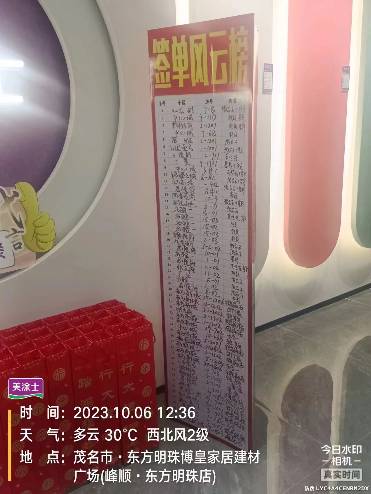 20231009115019_77040 9001cc金沙以诚为本(中国)有限公司官网