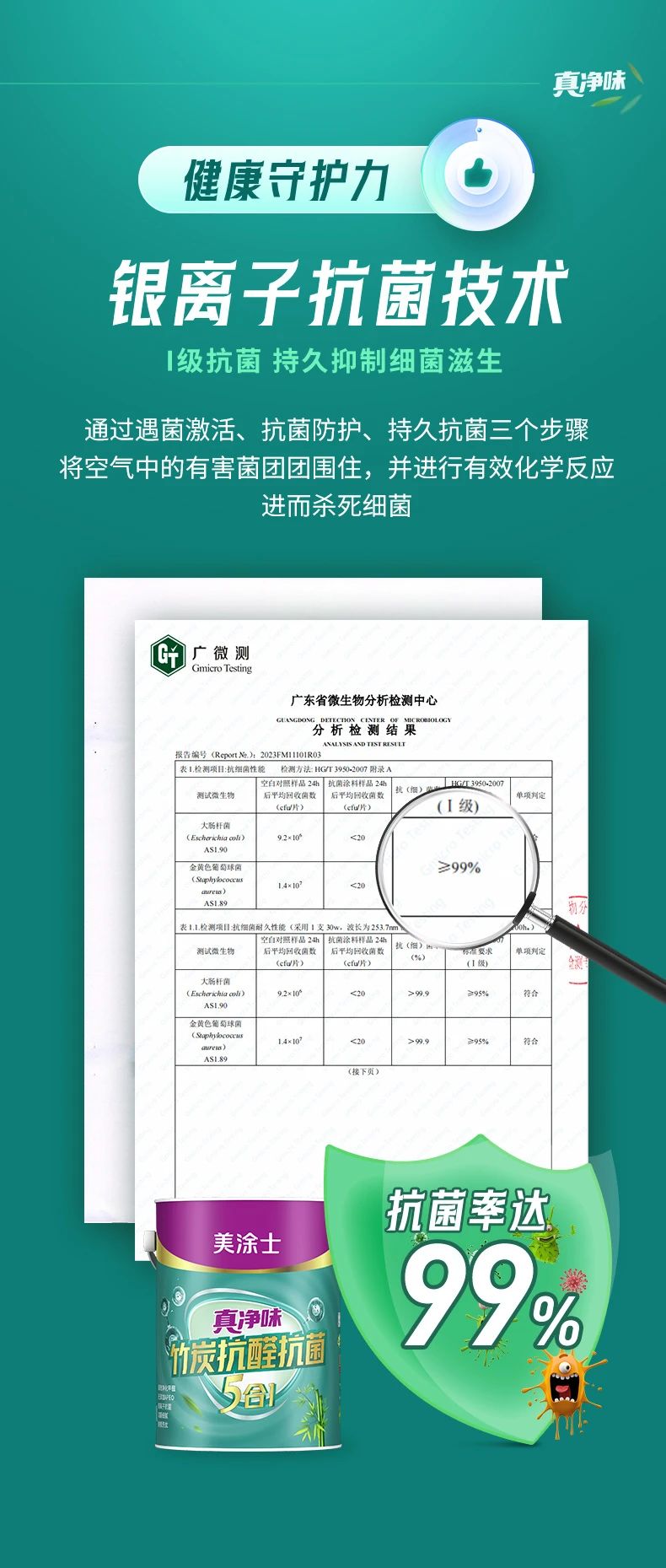 20231009144153_40635 9001cc金沙以诚为本(中国)有限公司官网