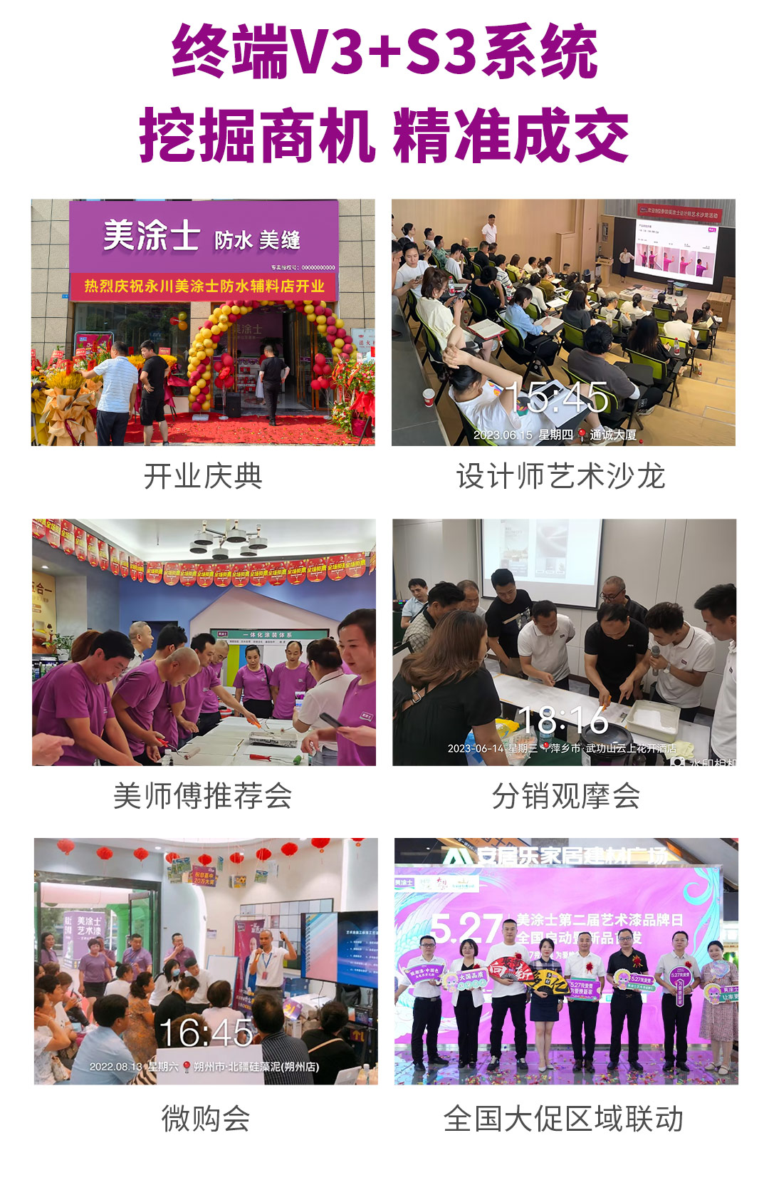 9001cc金沙以诚为本漆代理加盟