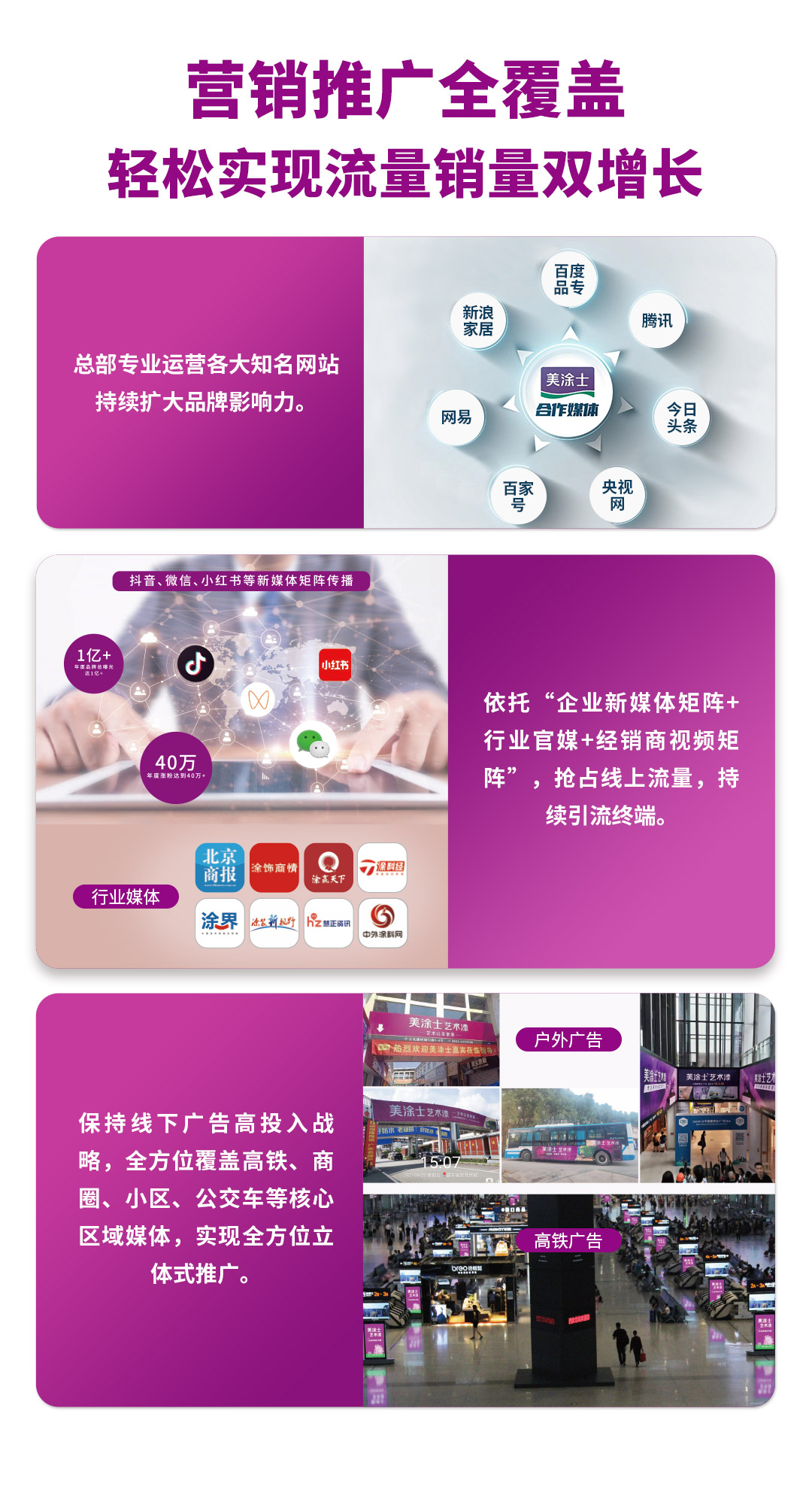 9001cc金沙以诚为本漆代理加盟