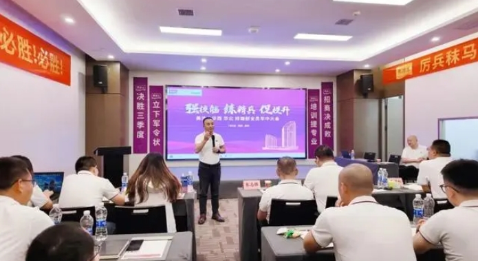 9001cc金沙以诚为本(中国)有限公司官网