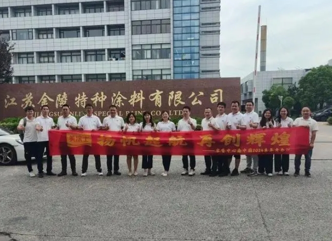 9001cc金沙以诚为本(中国)有限公司官网