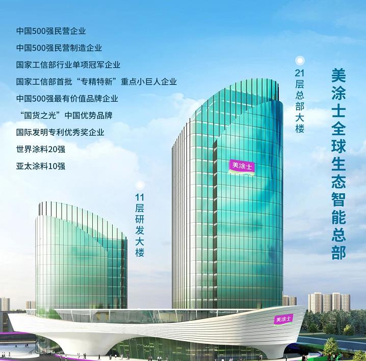 20250402012427_68456 9001cc金沙以诚为本(中国)有限公司官网