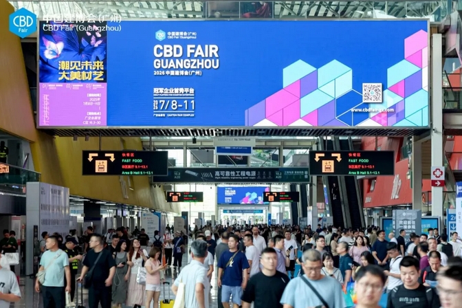 20250711192457_24243 9001cc金沙以诚为本(中国)有限公司官网
