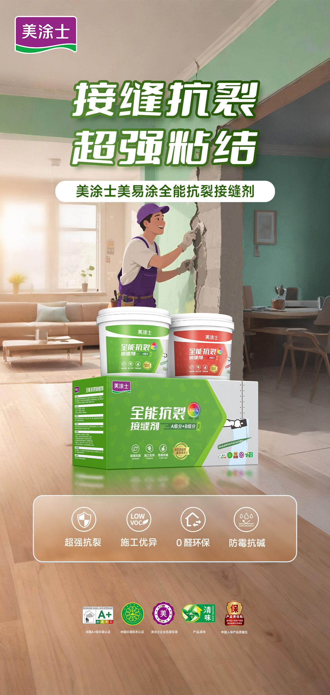 9001cc金沙以诚为本(中国)有限公司官网