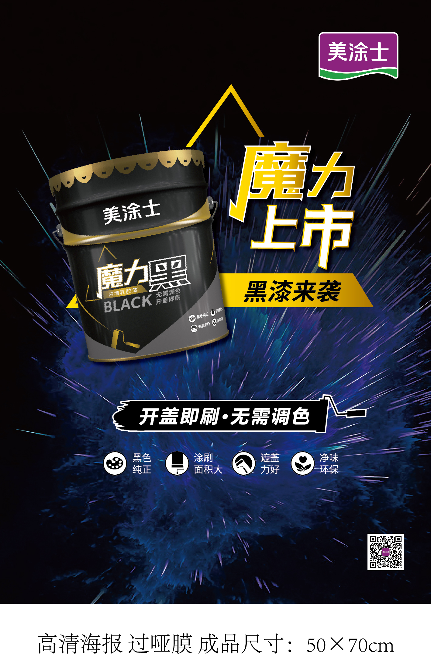 20250724162244_39391 9001cc金沙以诚为本(中国)有限公司官网