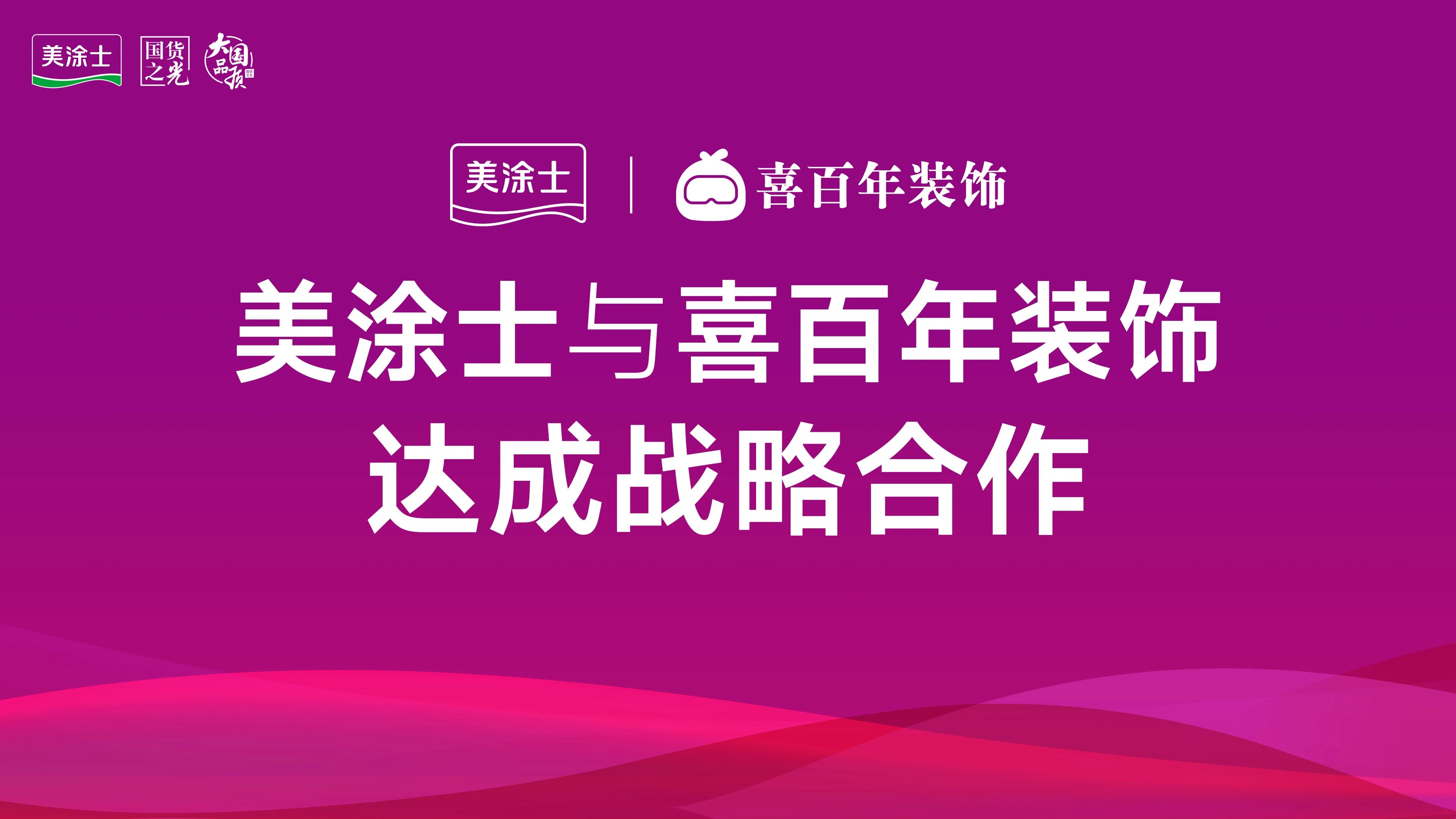 20260403185148_94144 9001cc金沙以诚为本(中国)有限公司官网