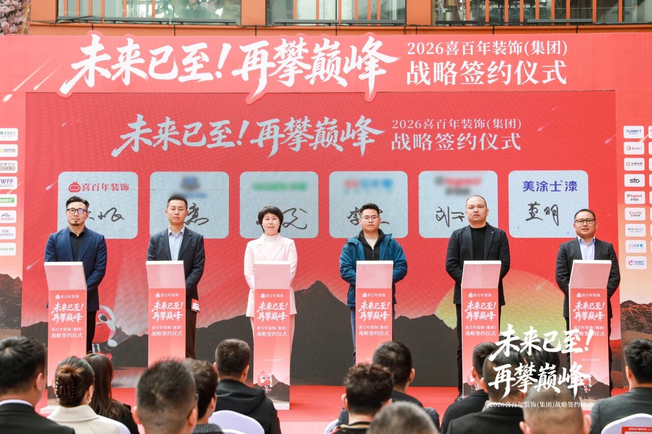 20260403185211_77096 9001cc金沙以诚为本(中国)有限公司官网