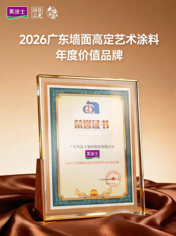 20260403185349_81043 9001cc金沙以诚为本(中国)有限公司官网