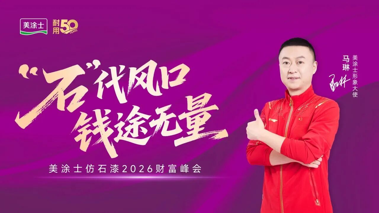 20260525152421_73396 9001cc金沙以诚为本(中国)有限公司官网